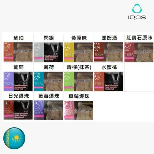 哈版 TEREA加熱彈 IQOS ILUMA專用菸彈