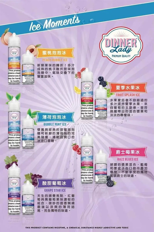 Dinner lady晚餐女士煙油 美國原裝正品煙油