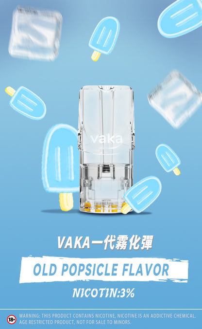 限時活動-【vaka一代煙彈】購買5盒送VAKA煙蛋1盒 /購買10盒送VAKA主機一隻或者煙彈1盒，通配一代relx/sp2一代主機