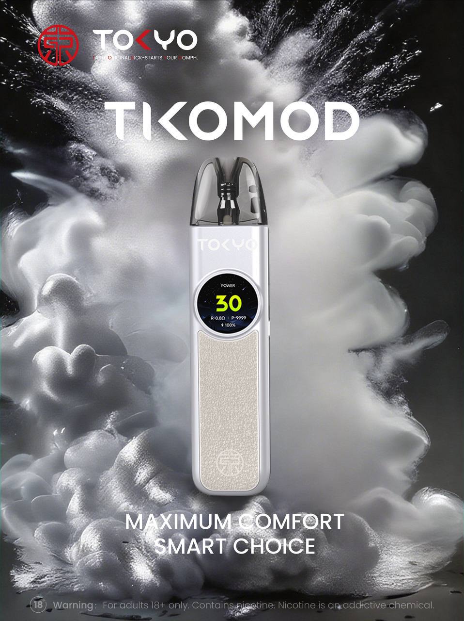 東京帝刻菸油主機/東京帝刻空倉(開放式/一盒三顆)