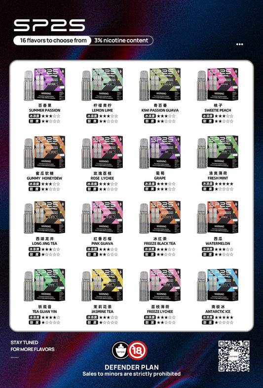 新品上市-【Sp2s Pod主機專用煙彈】Sp2s MAX系列煙彈